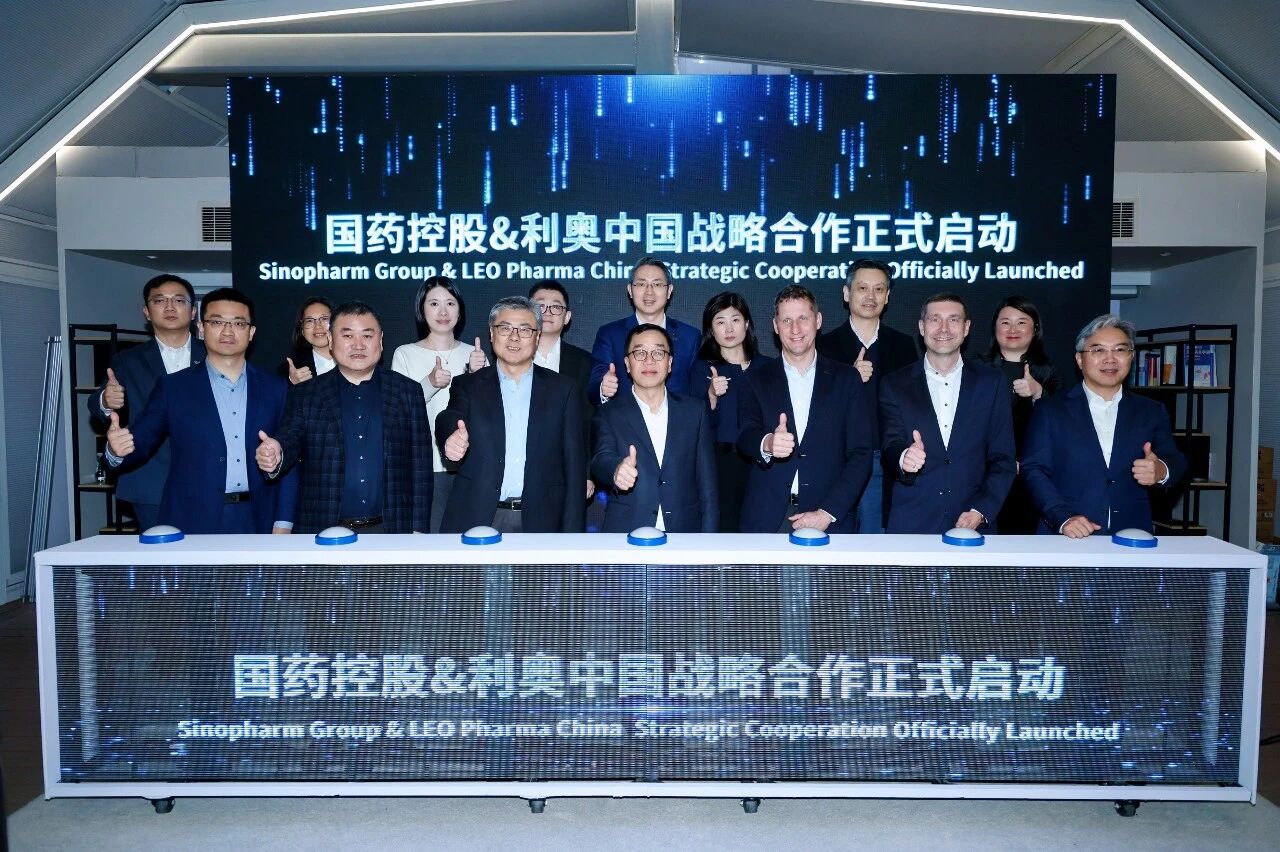 国耀同心  利启新程——9001cc金沙控股与利奥中国深入战术合作，共筑健康产业新生态