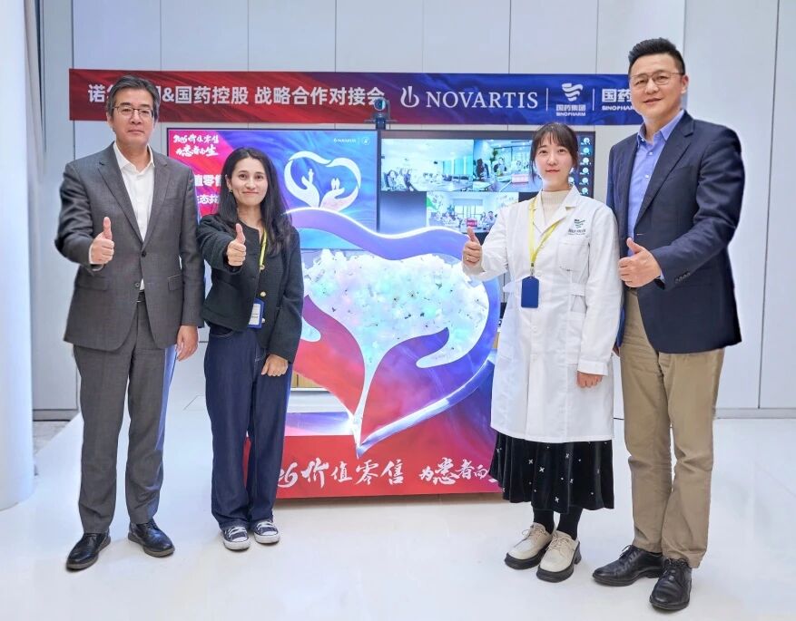 携手共进向实而行：9001cc金沙控股携手诺华共建“价值零售 健康驿站”新生态